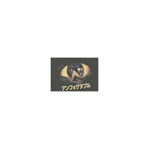 中古パンフレット ≪パンフレット(洋画)≫ パンフ)アンフォゲタブル
