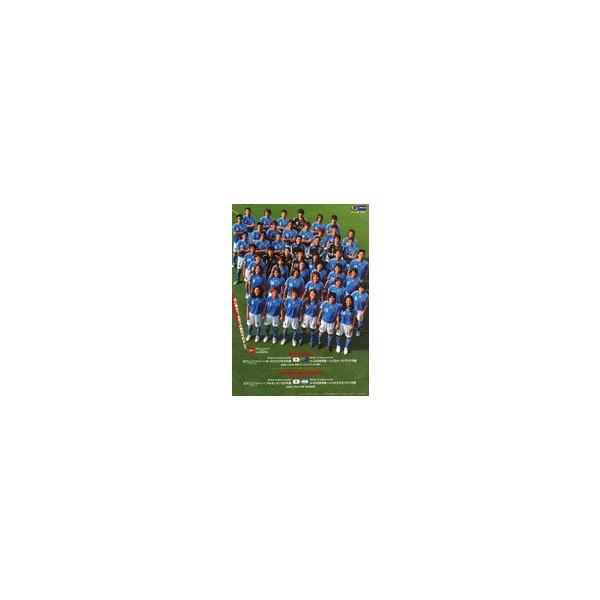 中古パンフレット ≪パンフレット(サッカー)≫ パンフ）国際親善試合キリンチャレンジカップ2008 ALL for 2010!