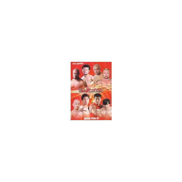 中古パンフレット ≪パンフレット(格闘技)≫ パンフ)ALL JAPAN PRO-WRESTLING