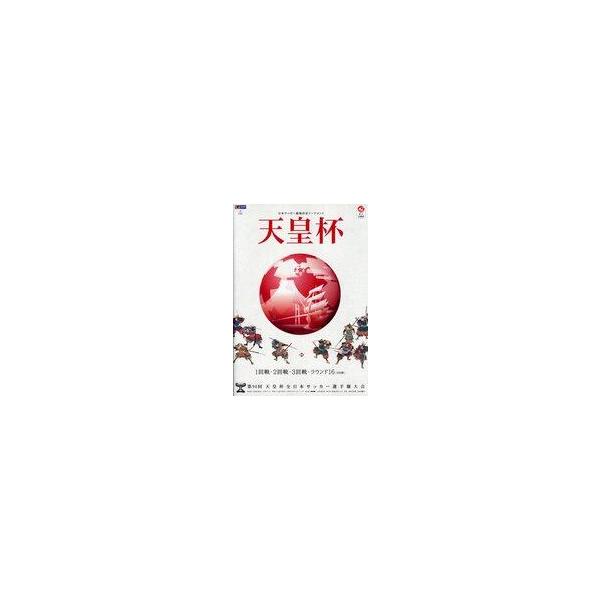 中古パンフレット ≪パンフレット(サッカー)≫ パンフ)第94回 天皇杯 全日本サッカー選手権大会