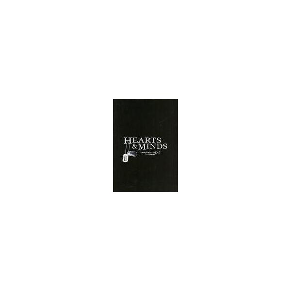 中古パンフレット ≪パンフレット(洋画)≫ パンフ)HEARTS ＆ MINDS ハーツ・アンド・マインズ ベトナム戦争の真
