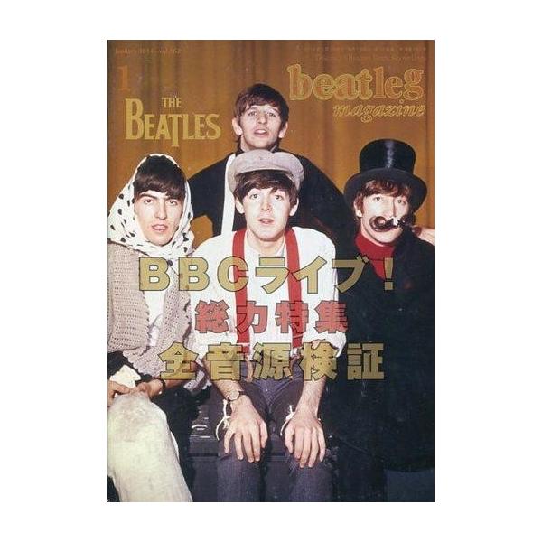 中古音楽雑誌 beatleg magazine 2014年1月号 vol.162