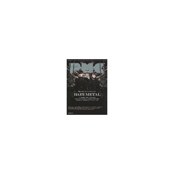 中古音楽雑誌 ぴあ MUSIC COMPLEX 27