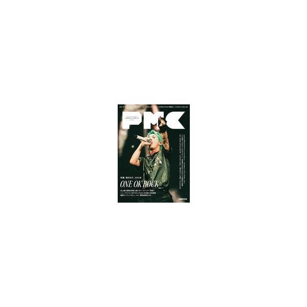 中古音楽雑誌 ぴあ MUSIC COMPLEX 35