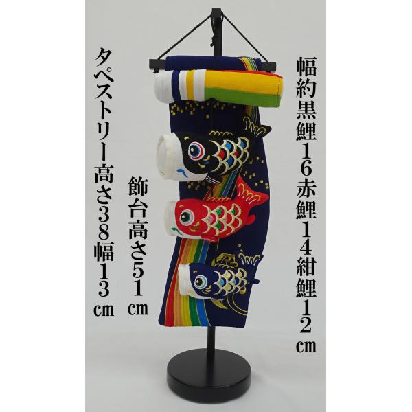 鯉のぼり　室内吊るし飾り　五月人形 楽天市場】五月人形 つるし飾り 吊るし飾り 鯉のぼり 室内 鯉5 ブルー