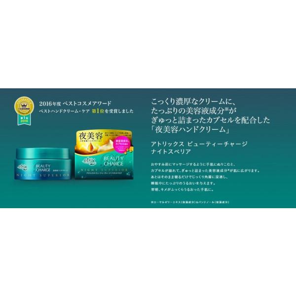 アトリックス ビューティーチャージ ナイトスペリア Buyee Buyee Japanese Proxy Service Buy From Japan Bot Online