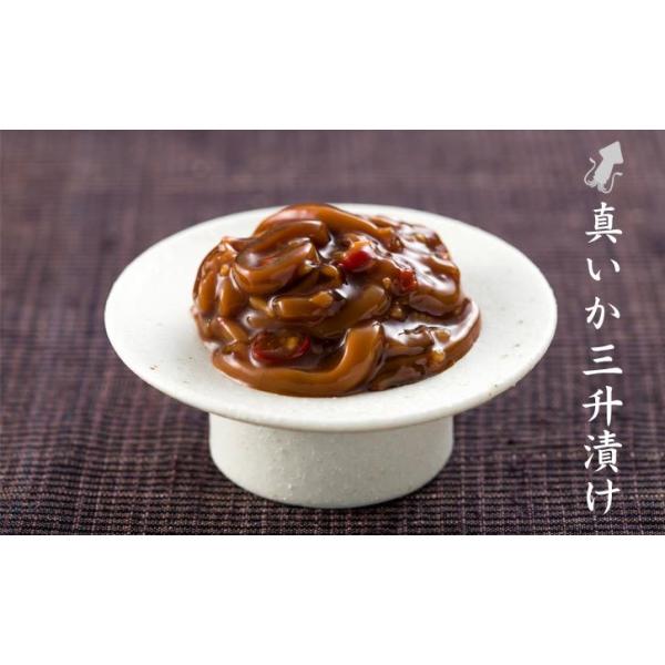 《いか三升漬け 90g》いかの塩辛 塩辛