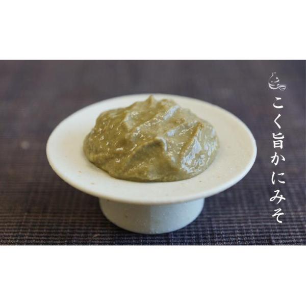 《こく旨かにみそ　90g》蟹 味噌 おつまみ 日本酒