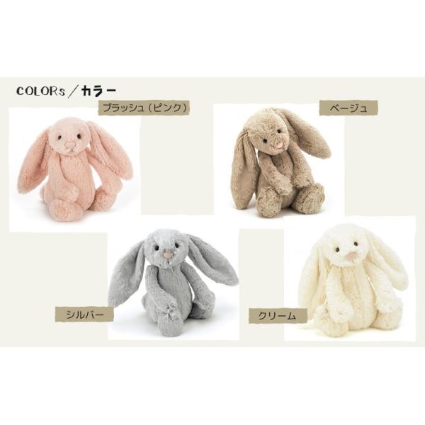 ジェリーキャット うさぎ M 31cm バッシュフル バニー ぬいぐるみ ミディアムサイズ Buyee Buyee Japanese Proxy Service Buy From Japan Bot Online