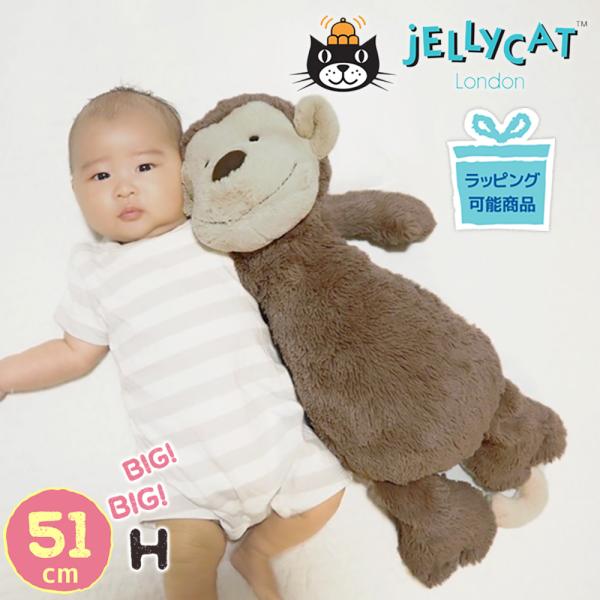 正規店仕入れの Jellycat ジェリーキャット ハガディドッグl Huggady Jellycat ぬいぐるみ フィギュア ドールハウス Dog おもちゃ 知育玩具