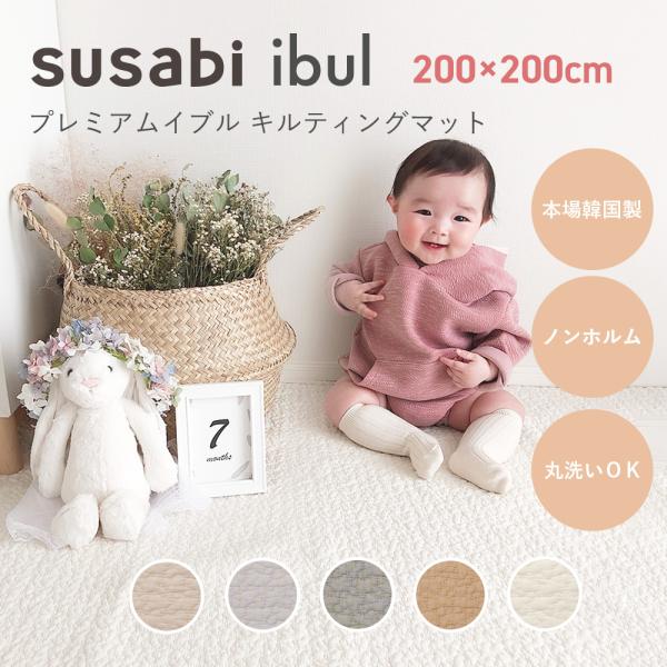 89%OFF!】 イブル クラウド モロッカン柄 200×200cm 韓国製