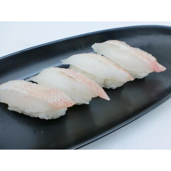赤刺身品 寿司 寿司ネタ 赤魚湯引きスライス 6g×20枚 のせるだけ 業務用