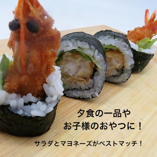 sushics_10000245