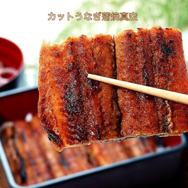 鰻の蒲焼をカットして真空パック。1袋が100gで、鰻80%・タレ20%となっています。小分けで真空パックになっていますので、冷凍庫に保管しておいて食べたいときに食べたい分ずつ使用できます。鰻丼には１枚で１人前。タップリうなぎを食べたいときは...