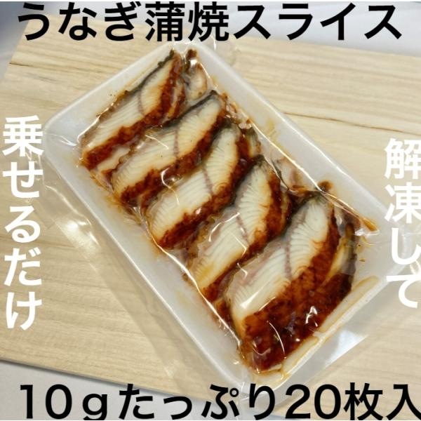 スライス済みなので、解凍してすぐに食べられます。シャリに乗せるだけ、手軽にお家でお寿司が楽しめます。お寿司だけでなく、丼にしたり、巻寿司や手巻き寿司、いろんなお料理にお使い頂けます。5〜10秒ほど温めていただくか、軽く炙って頂けますと、ふっ...