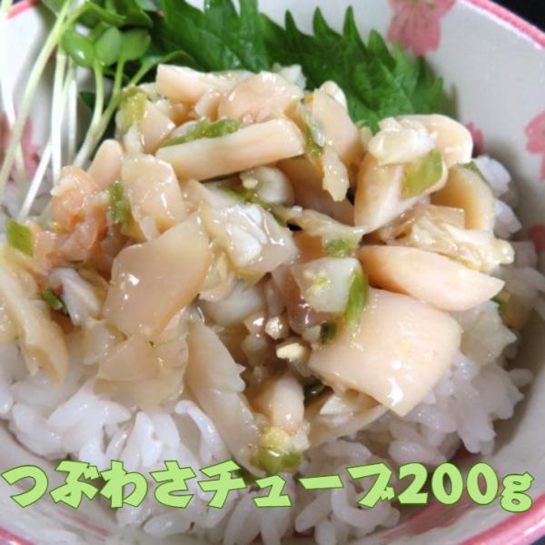 新鮮なつぶ貝で仕上げたツブわさ。居酒屋の定番をご家庭でたっぷりお得に味わえます。軍艦寿司でも大人気のツブ貝わさび！つぶ貝の寿司ネタ加工から出る端材を使用したプライベートブランド『海の端っこ』シリーズとなります。お酒との相性は抜群！長野県安曇...