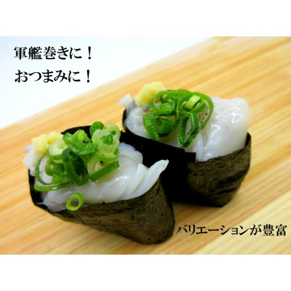 寿司ネタ ヤリイカの耳 端材 0ｇ すしねた 生食用 やりいか 刺身用 のせるだけ パスタ 中華 切落し サラダ ミミ Buyee Buyee Japanese Proxy Service Buy From Japan Bot Online