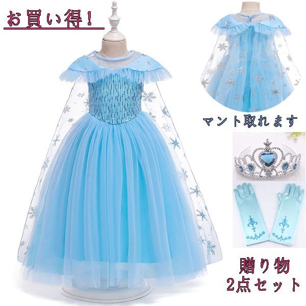 高品質 プリンセス風 ワンピース 子供 女の子 ドレス 女王 ワンピース ステージ衣装 B Gzq 072 Susuki Shop 通販 Yahoo ショッピング