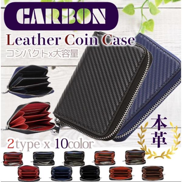 手頃なサイズの小銭入れ持ち歩きやすくなっています。お札やカードも入るできるので財布を2つ持ちされる方はお出かけでは長財布、近場ではミニ財布として使うと便利です。再生牛皮を使用、値段以上に質が高いです。【カラー】ブラック×ブラック、ブラック×...