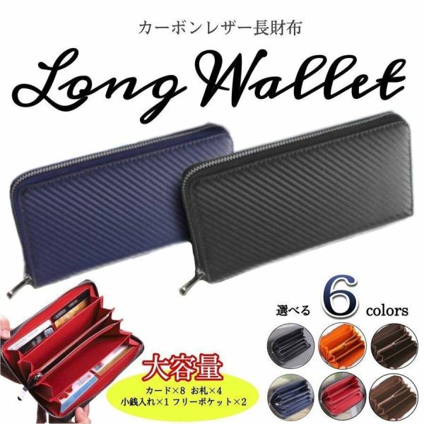 長財布 メンズ 薄型 ４０代 ５０代 ２０代 ３０代 メンズ長財布 大容量 薄い 人気 軽量 ラウンドファスナー おしゃれ 使いやすい 財布 大きく開く ブランド