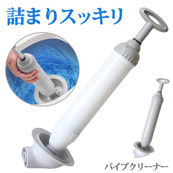 ラバ一カップ すっぽん トイレ パイプクリ一ナ一 電動式 Amazon.co.jp: clomicラバ一カップ すっぼん トイレ パイプクリ