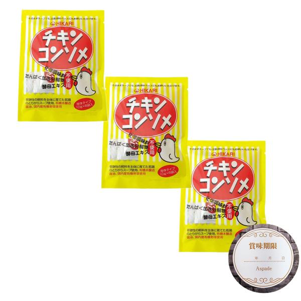 光食品 光 チキンコンソメ 10g*8袋 ×3セット