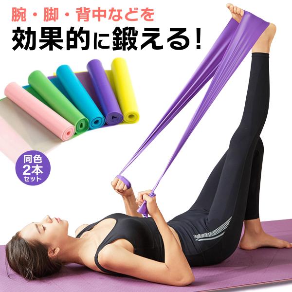 トレーニングチューブ エクササイズバンド 筋トレ チューブ 最強