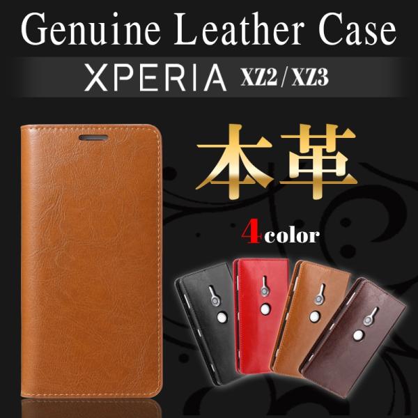 Xperia XZ2 SOV37 ケースの人気商品・通販・価格比較 - 価格.com Xperia XZ2 SOV37 ケースの人気商品・通販・価格比較 - 価格.com