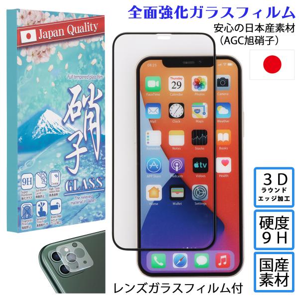 iPhoneSE(3) (2) KXtB iPhone12 12Pro 12mini 8/7/6 iphone12 YKXtBZbg 3DEhGbWH  stockB