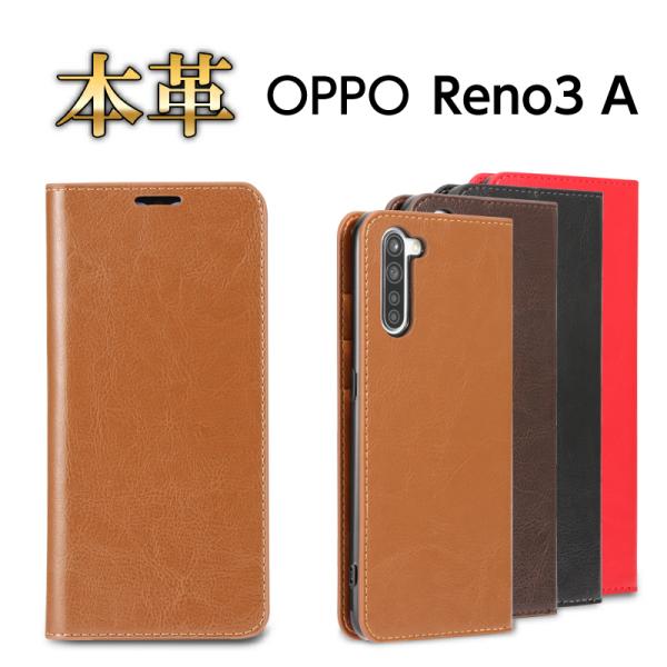OPPO Reno3 A P[X Ib|m3A X}zP[X 蒠^ {vU[ 蒠 ϏՌ Jo[ J[h[ stockB