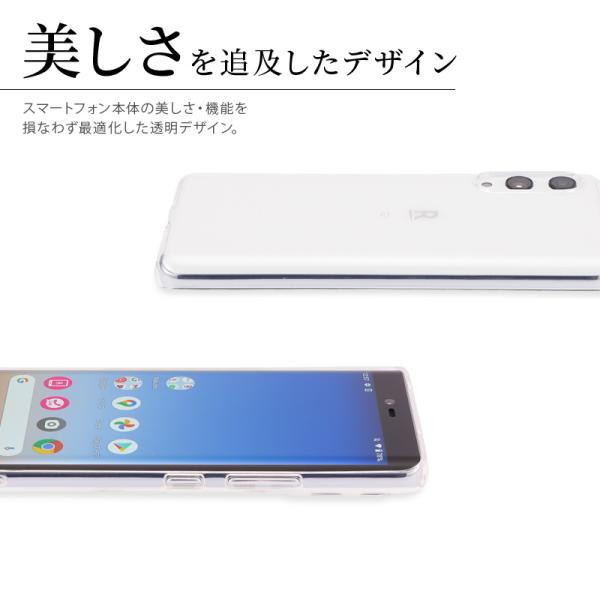 Rakuten Hand 楽天ハンド ラクテンハンド P710 ケース 透明 TPU
