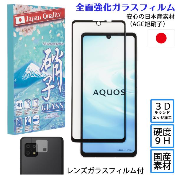 AQUOS sense6 KXtB SENSE7 /plus ANIXZX6 YpKXtBZbg 3DEhGbW AGCɎq dx9H SH-54B  SHG05 SHG-05 stockB