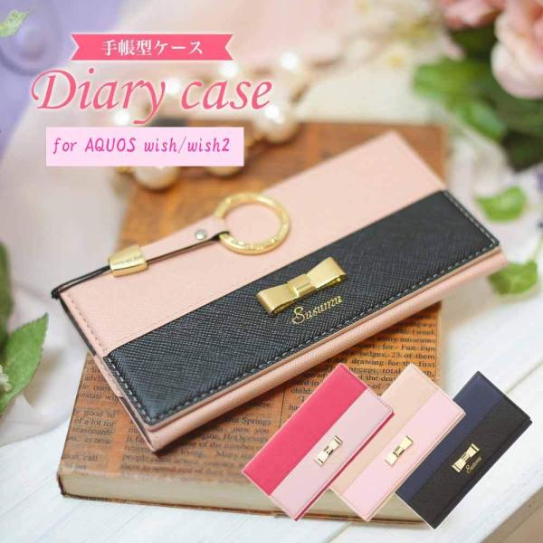 AQUOS   wish wish2@ Jo[ J[h[ }Olbg  Xgbvt ԕ  킢 wish2 SH-51C SHG06  Ymobile UQ mobile yV stockB