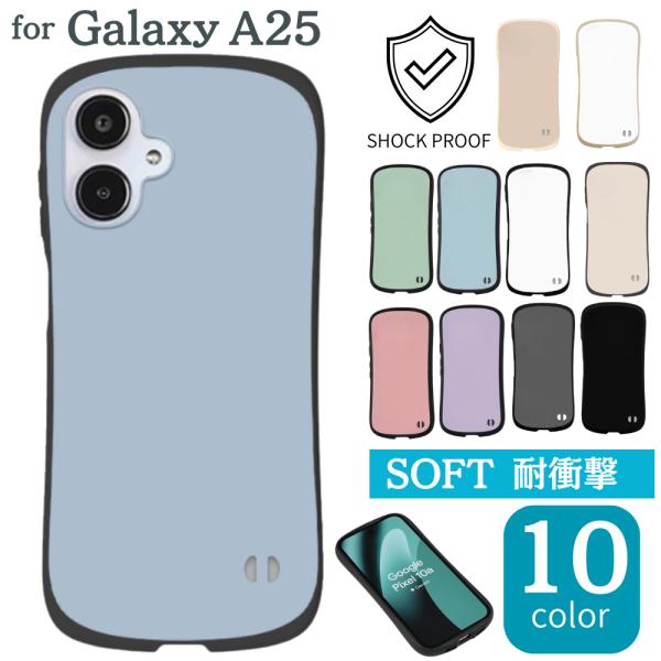 Galaxy A25 5G ケース Galaxy A25  ケース Galaxy A25 5Gスマホケース Galaxy A25 カバー 耐衝撃 stockB