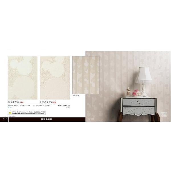 ルノン ディズニー みんな探してる人気モノ ルノン ディズニー