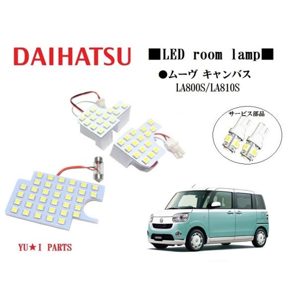ダイハツムーブラテ車検32年6月部品取り相当 リクライニングチェア 
