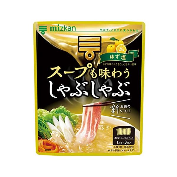 ミツカン スープも味わうしゃぶしゃぶ ゆず塩