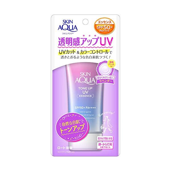 スキンアクア (skin aqua) 透明感アップ トーンアップ UV エッセンス