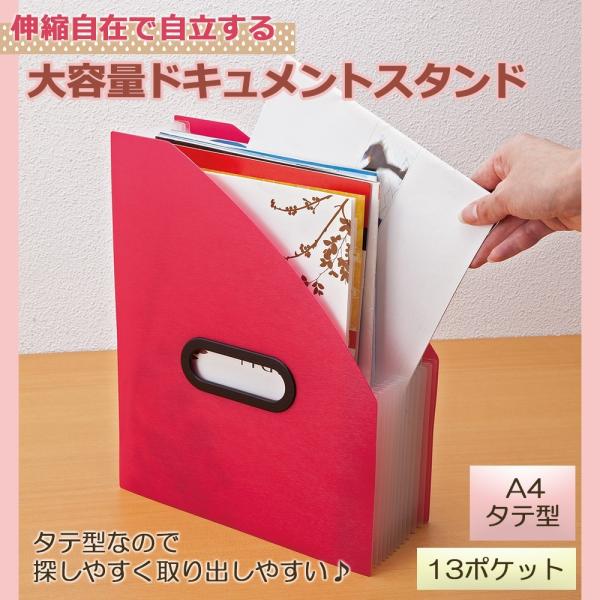 ファイル立て 収納 仕切り ファイルボックス収納 書類ボックス 縦型の大容量ドキュメントスタンド Buyee Buyee 日本の通販商品 オークションの代理入札 代理購入