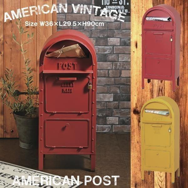 アメリカンポスト Rosey ポスト 郵便受け アンティーク家庭用ポスト アメリカンヴィンテージ風をテーマとしたアイテム mm4 アンティーク家庭用ポスト アメリカンポスト Rose mm4 素敵なお店