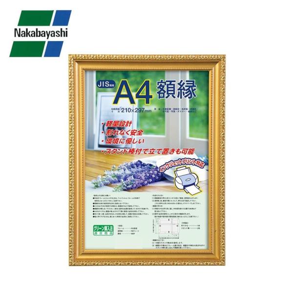 フレーム 額縁 サイズ 縦長 安い アンティーク レトロ 軽量額縁 金ケシ 樹脂製 判 Jis規格 Buyee Servis Zakupok Tretim Licom Buyee Pokupajte Iz Yaponii