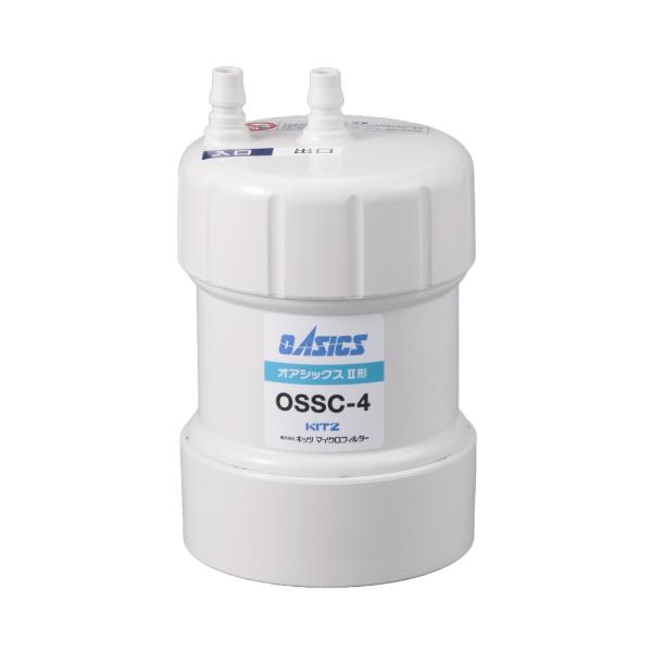OSSC-4 キッツマイクロフィルター アンダーシンクカートリッジ :OSSC-4:すてき広場 Yahoo!店 - 通販 - Yahoo!ショッピング OSSC-4 キッツマイクロフィルター アンダーシンクカートリッジ :OSSC-4:すてき広場 Yahoo!店 - 通販 - Yahoo!ショッピング