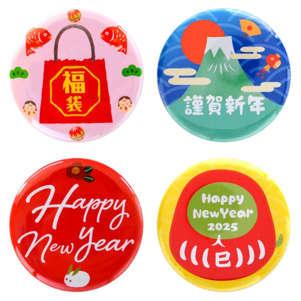 謹賀新年 お正月 お年賀 開運 丸型 直径56ミリ 缶バッジ バッジ バッチ