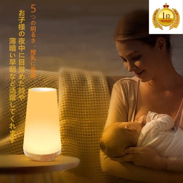ルームライト おしゃれ 安い Led ベッドサイドランプ ナイトライト Ledランプ タッチ式 授乳用ライト リモコン付き 寝室間接照明 13色変換 テーブルライト F1e 素敵な暮らし 通販 リモコン付き ベッドサイドランプ 間接照明 授乳ライト センサー照明 13色変換