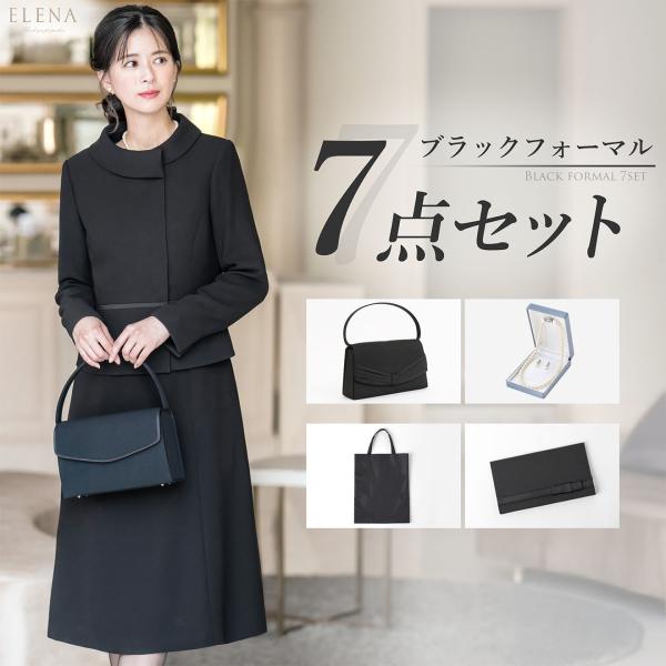 喪服 レディース おまとめ7点セット ブラックフォーマル 洗える スーツ ワンピーススーツ 一式 喪服セット 礼服  葬式 葬儀 通夜 法事 お盆 試着チケット対象