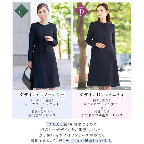 お受験スーツ レディース フォーマル ワンピース ワンピーススーツ ママ ジャケット 濃紺 紺 ネイビー 面接 入学式 入園式 卒業式 卒園式 母 紺スーツ Buyee Buyee Japanese Proxy Service Buy From Japan Bot Online