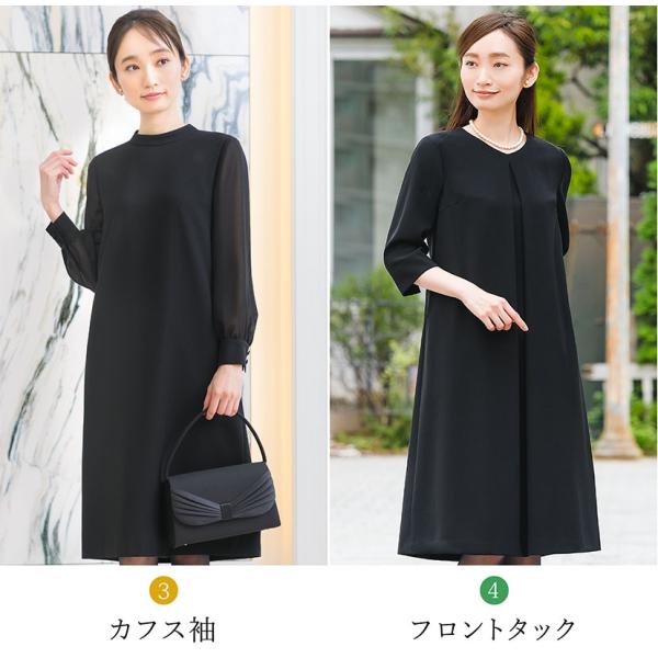 喪服 レディース 洗える ワンピース ブラック フォーマル 礼服 日本製生地 サマー 七分袖 長袖 20代 30代 40代 50代 大きいサイズ 小さいサイズ /【Buyee】 喪服 レディース 洗える ワンピース ブラック フォーマル 礼服 日本製生地 サマー 七分袖 長袖 20代 30代 40代 50代 大きいサイズ 小さいサイズ /【Buyee】