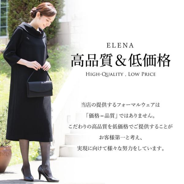 喪服 レディース 洗える ロング 丈 ワンピース 礼服 送料無料 夏 ブラックフォーマル ロールカラー 代 30代 40代 50代 ゆったり 大きいサイズ Buyee Buyee Japanese Proxy Service Buy From Japan Bot Online