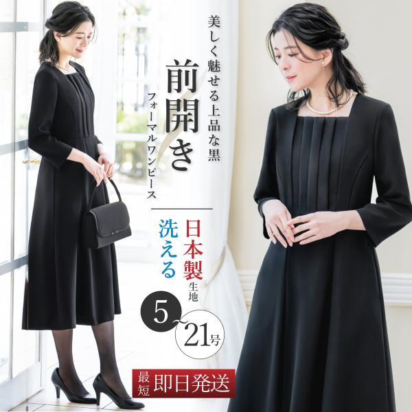 本店 リフレクト 13号喪服 3ピース ブラックフォーマル 本店 リフレクト 13号喪服 3ピース ブラックフォーマル