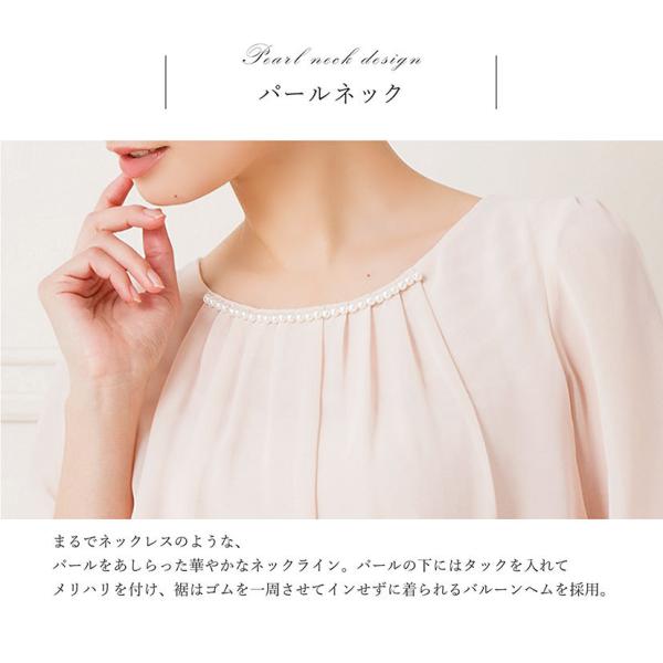 スーツ インナー ブラウス パール付きシフォンブラウス レディース パール 華やか 入学式 卒業式 秋 春 通勤 オフィス 仕事 フォーマル 七分袖 Buyee Buyee 日本の通販商品 オークションの代理入札 代理購入